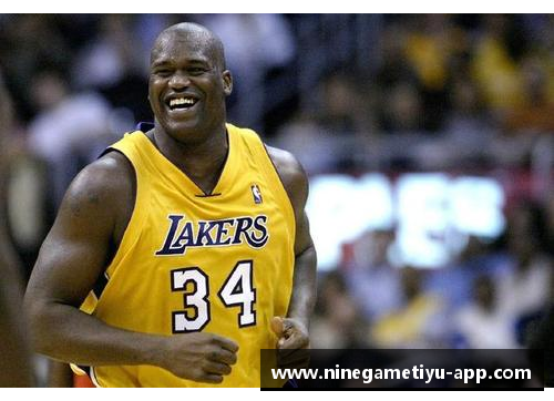 奥尼尔：巨人中的传奇篮球巨星