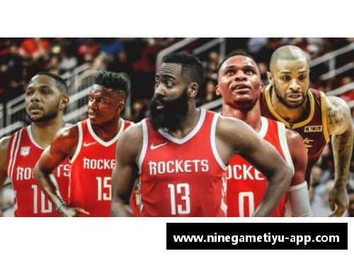 火箭队重塑未来：新阵容崭露头角