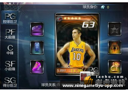 球场上的默契舞台:完美阵容下的球员关系解析 球场上的默契舞台:完美阵容下的球员关系解析