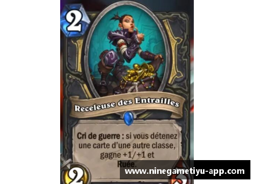 神秘球员：暗影中的传奇启示录