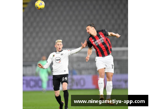 AC米兰惨败斯佩齐亚，遭遇滑铁卢！