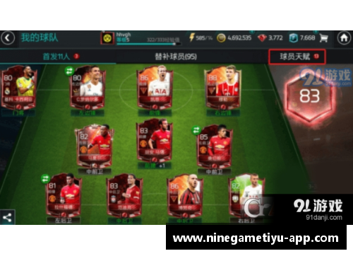 玩转猜拳：如何选出最强球员？