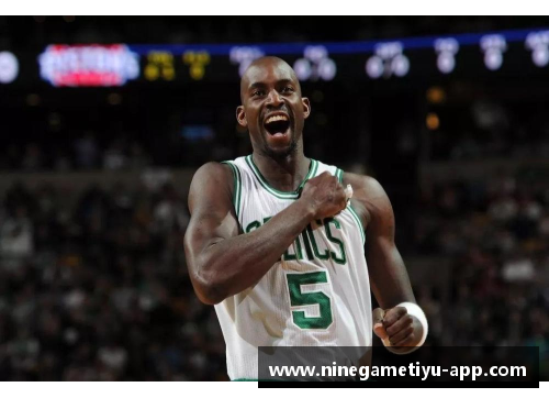 加内特退役:NBA巨星谢幕,岁月留下的传奇篇章 加内特退役:NBA巨星谢幕,岁月留下的传奇篇章