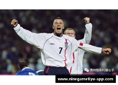 传奇球场:致敬足坛荣耀球员 传奇球场:致敬足坛荣耀球员